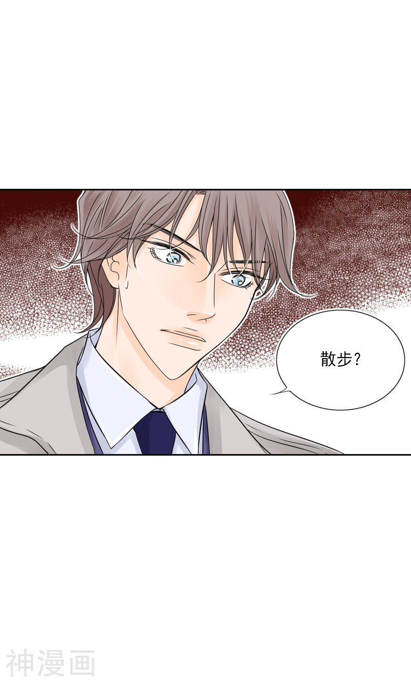 无法阻挡的诱惑韩漫全集-第29话 散步无删减无遮挡章节图片 